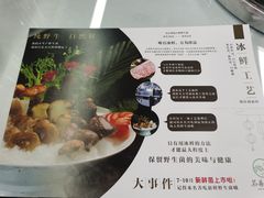 -名善山珍·野生菌汤锅(文殊院店)