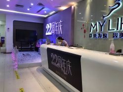 -美莱医疗美容医院