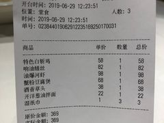 -夜上海(新天地店)