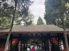 -成都武侯祠博物馆