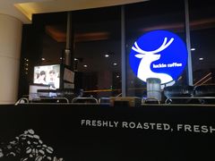 -瑞幸咖啡(国购广场店-2F)