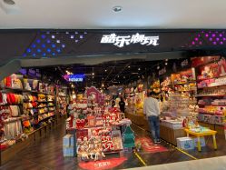 -莫莉幻想儿童乐园(北京天通苑华联店)