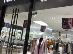 -王府井奥莱临潼小镇(临潼店)