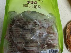 -麦德龙(镇江开发区店)