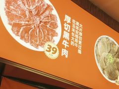 -熊喵来了火锅(四平万达第56分店)