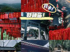 -北高峰