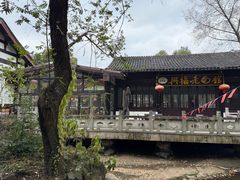 -兴福老面馆(寺路街店)