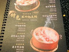菜单-潮十三潮汕砂锅粥(高新四路大都荟店)