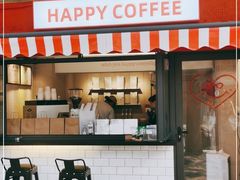门面-happy coffee roastery