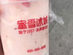 草莓摇摇奶昔-蜜雪冰城(武进区吾悦店)