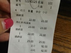 账单-小义乌砂锅拉面(海事共享区店)