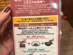 -一兰拉面(梅田阪急东通店)