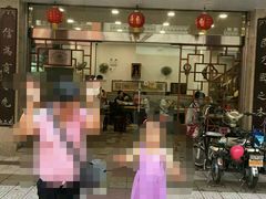 门面-民信老铺(人民路店)