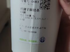 -茶百道(爱融荟城店)