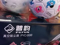 -易贝乐少儿·英语(金沙天街中心)