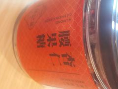 android_upload_pic-澳门英记饼家