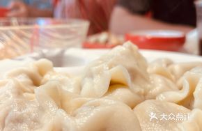 Signature Family Feast Dumplings