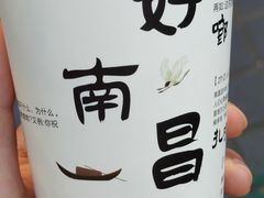 -KUNCHA鲲茶·江西制茶(铜锣湾店)