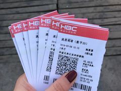 -华谊兄弟影院(北京洋桥店)