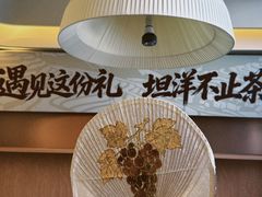 -万达广场(宁德蕉城店)