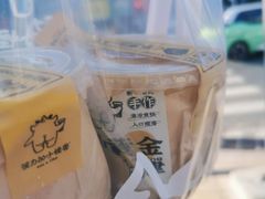 -茶力的小怪兽(梅林卓悦汇店)