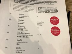账单-红大哥水门鸡饭(總店)