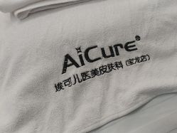 -AiCure 埃可儿·韩国医学皮肤管理