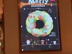 圣诞面包圈-山崎面包(静安久光店)