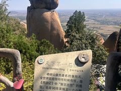 -嵖岈山风景区