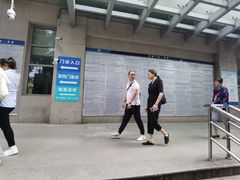 -上海交通大学医学院附属瑞金医院(总院)