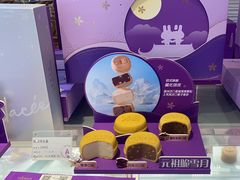 -元祖食品GANSO(常州新北区店)