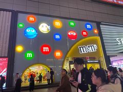 -m豆巧克力世界(上海世茂广场店)