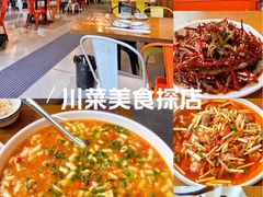 -邱金小炒·30 年盐帮江湖菜(自贡店)