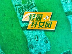 -7-11便利店(海上海店)