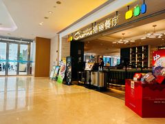 -港丽餐厅(高德置地店)