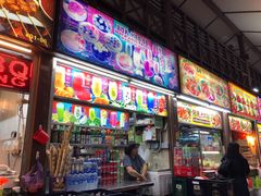 -纽顿熟食中心