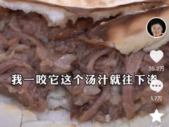 -子午路张记肉夹馍(小寨西路店)