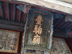 -晋祠公园