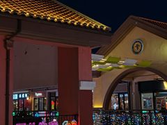 -重八牛府(花乡奥莱店)