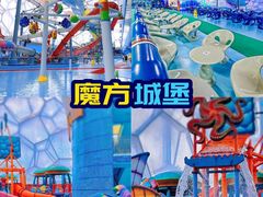 -水立方嬉水乐园