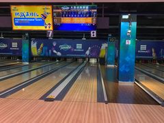 -大鲁阁保龄球(苏州园区店)
