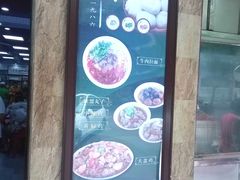 -郑家包子牛肉拉面(尚勤路店)