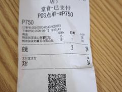 -RUXU入续糖水铺与包(卓悦中心店)