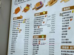 -纯坊佳哥手作(江汉路店)