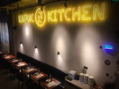 等位区-卡朋厨房(289艺术园区店)