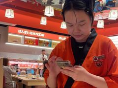 -万岁寿司(万国店)