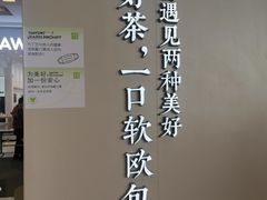 -奈雪的茶(振华商厦店)
