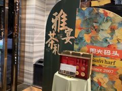 -阳光码头海鲜火锅(世纪大道店)