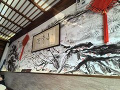 -笑来喜馄饨小笼工坊店(湖滨街店)