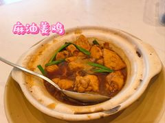 -新峰肉骨茶